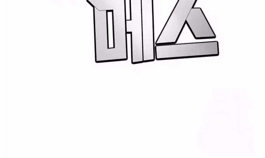 Chapter 5 - halaman 50