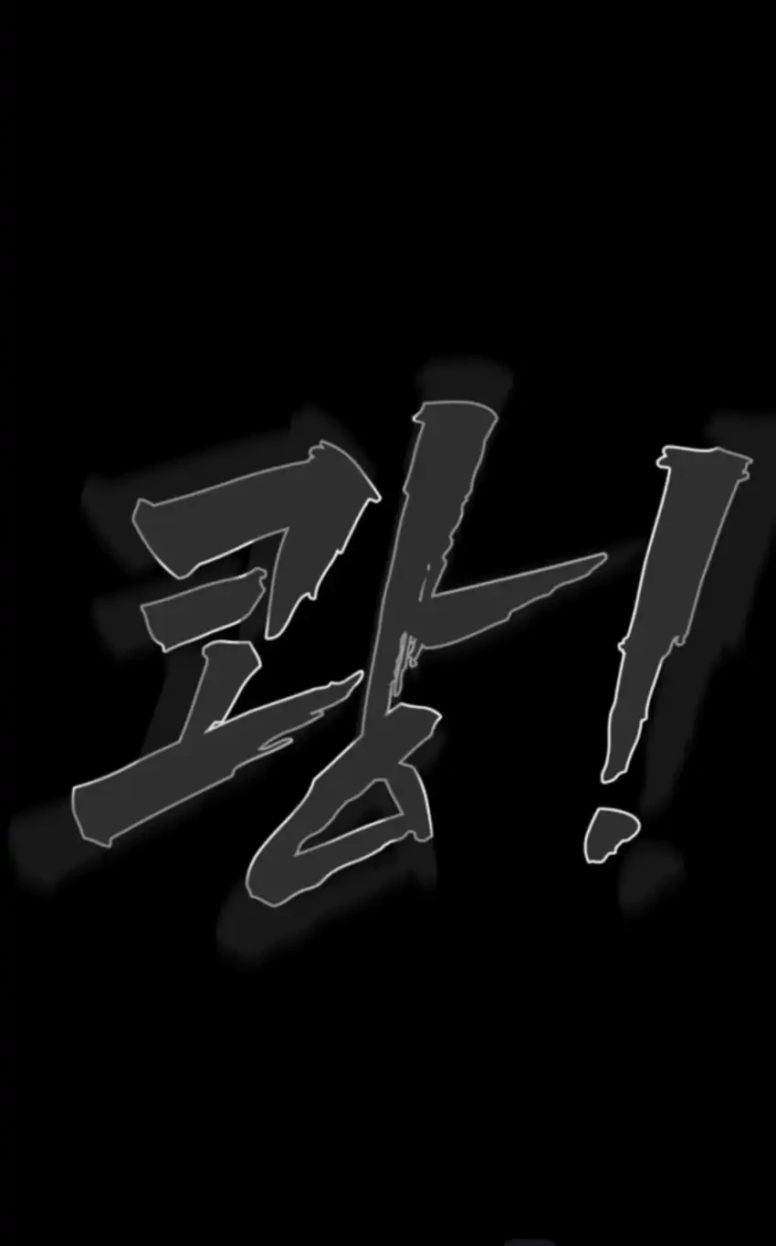 Chapter 53 - halaman 64
