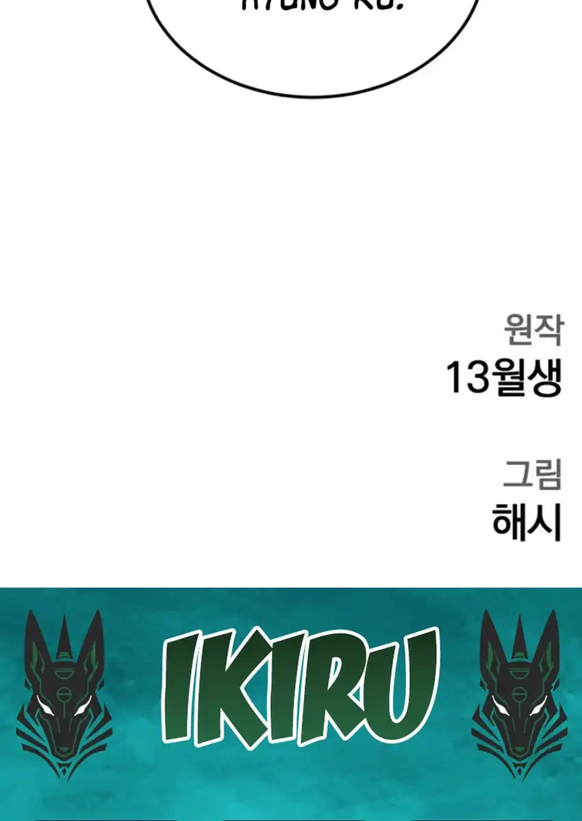 Chapter 53 - halaman 82