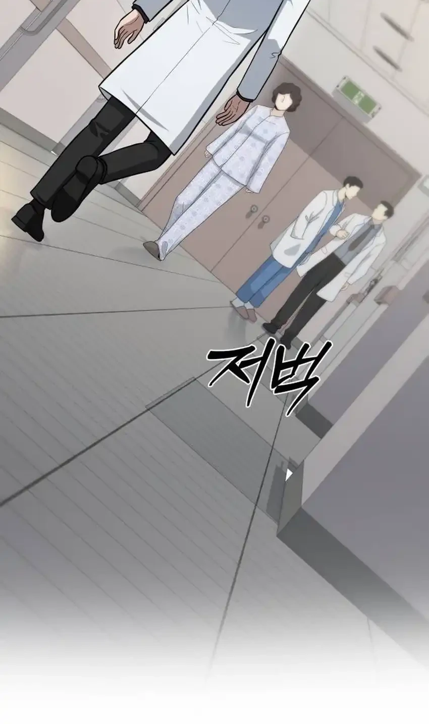 Chapter 56 - halaman 89