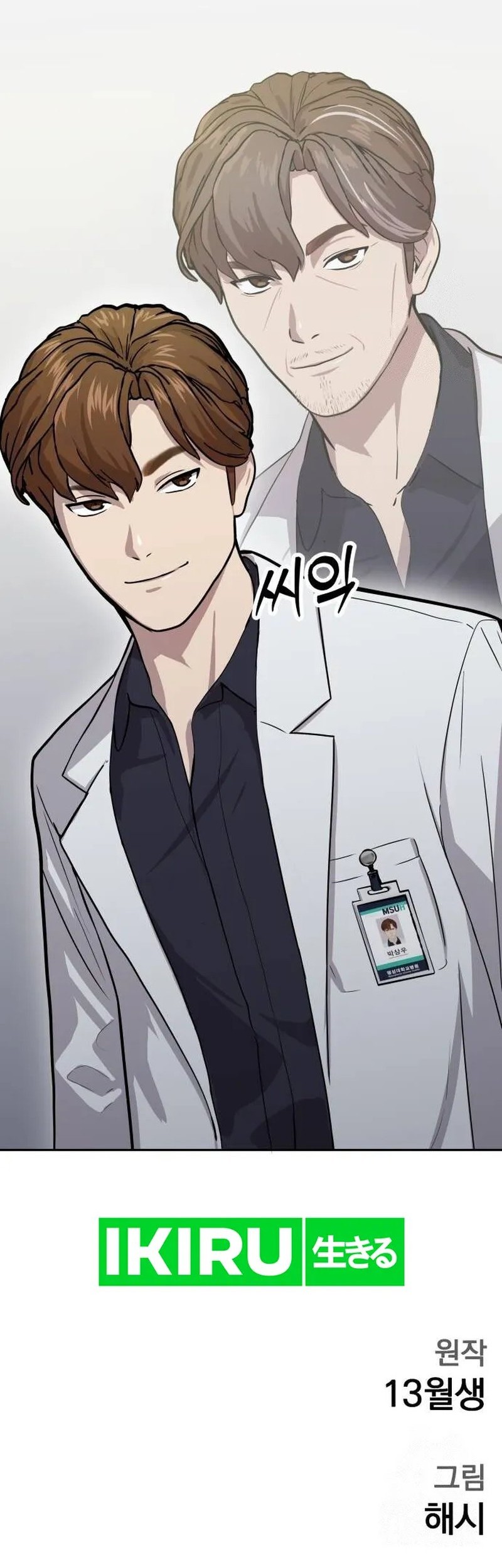 Chapter 6 - halaman 57