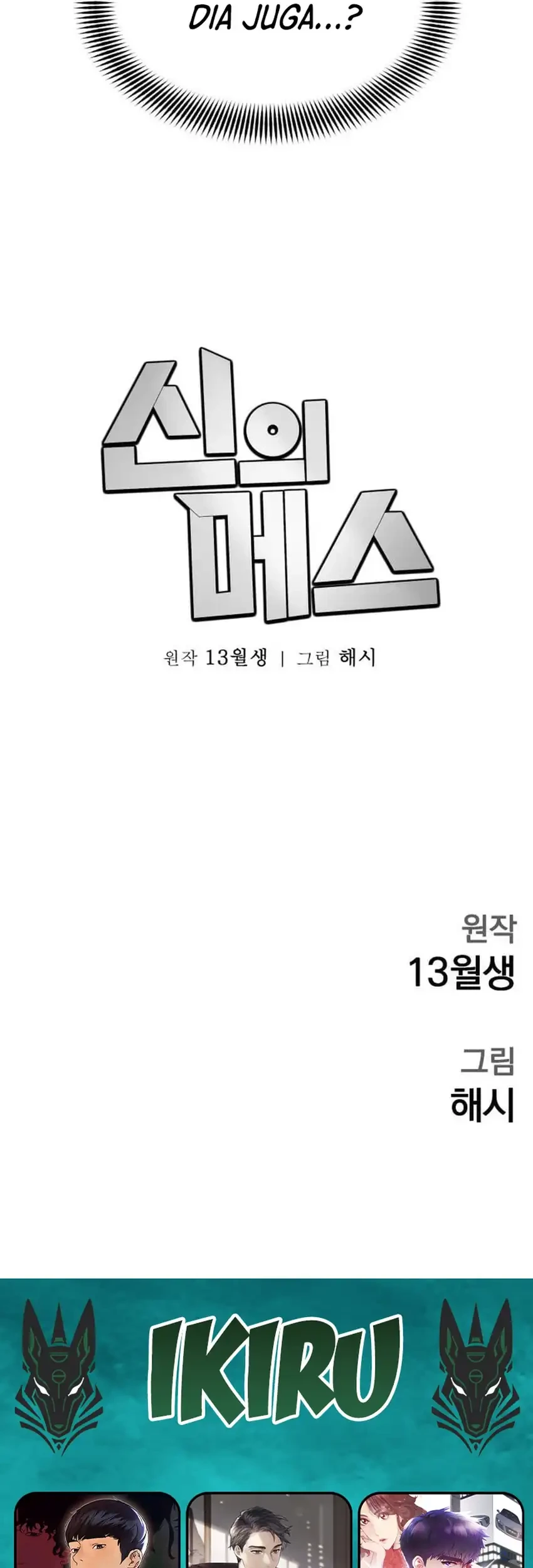 Chapter 60 - halaman 93