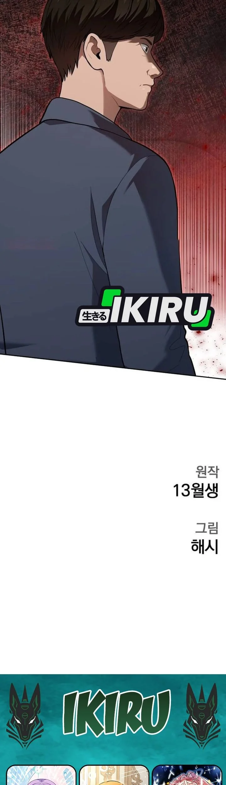 Chapter 64 - halaman 75