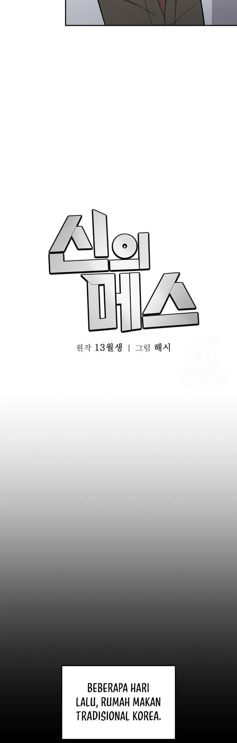 Chapter 9 - halaman 17