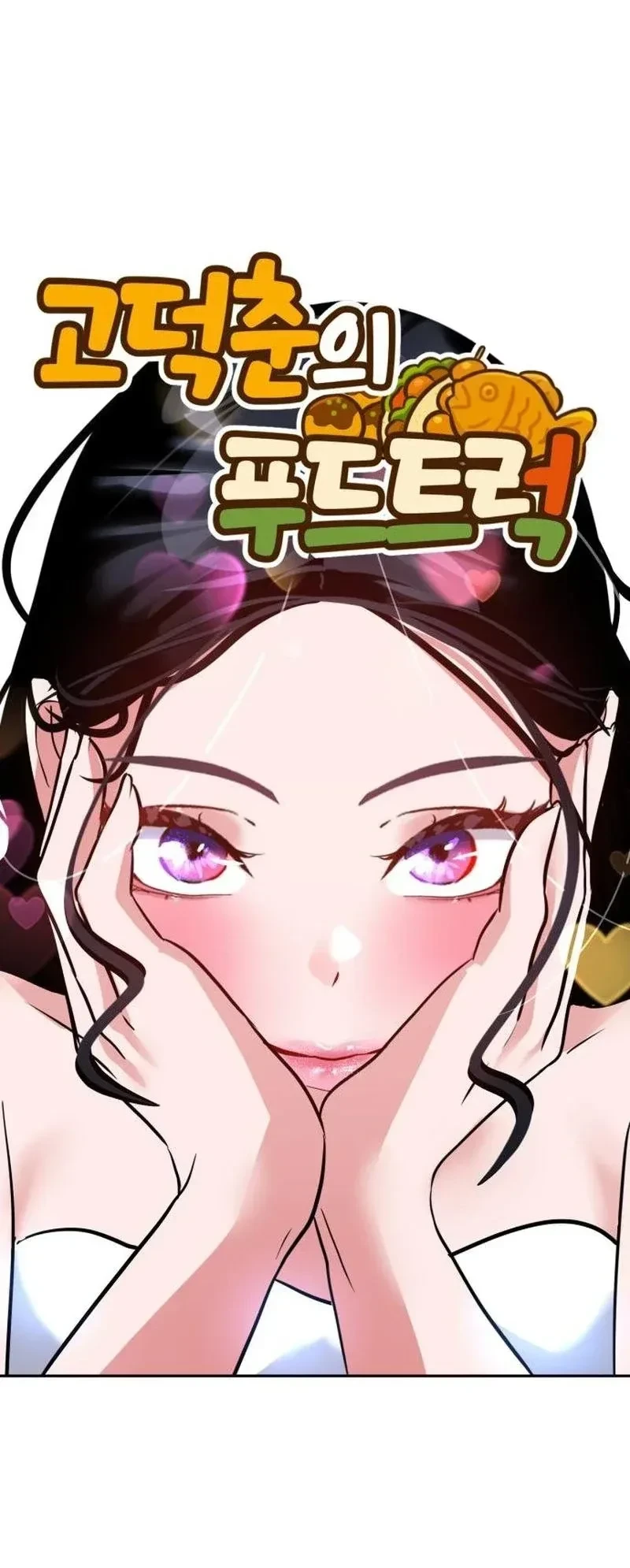 Chapter 27 - halaman 47