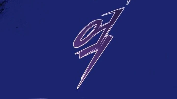 Chapter 40 - halaman 76