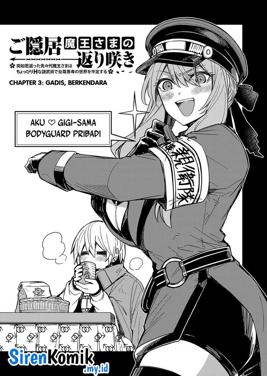 Chapter 3 - halaman 5