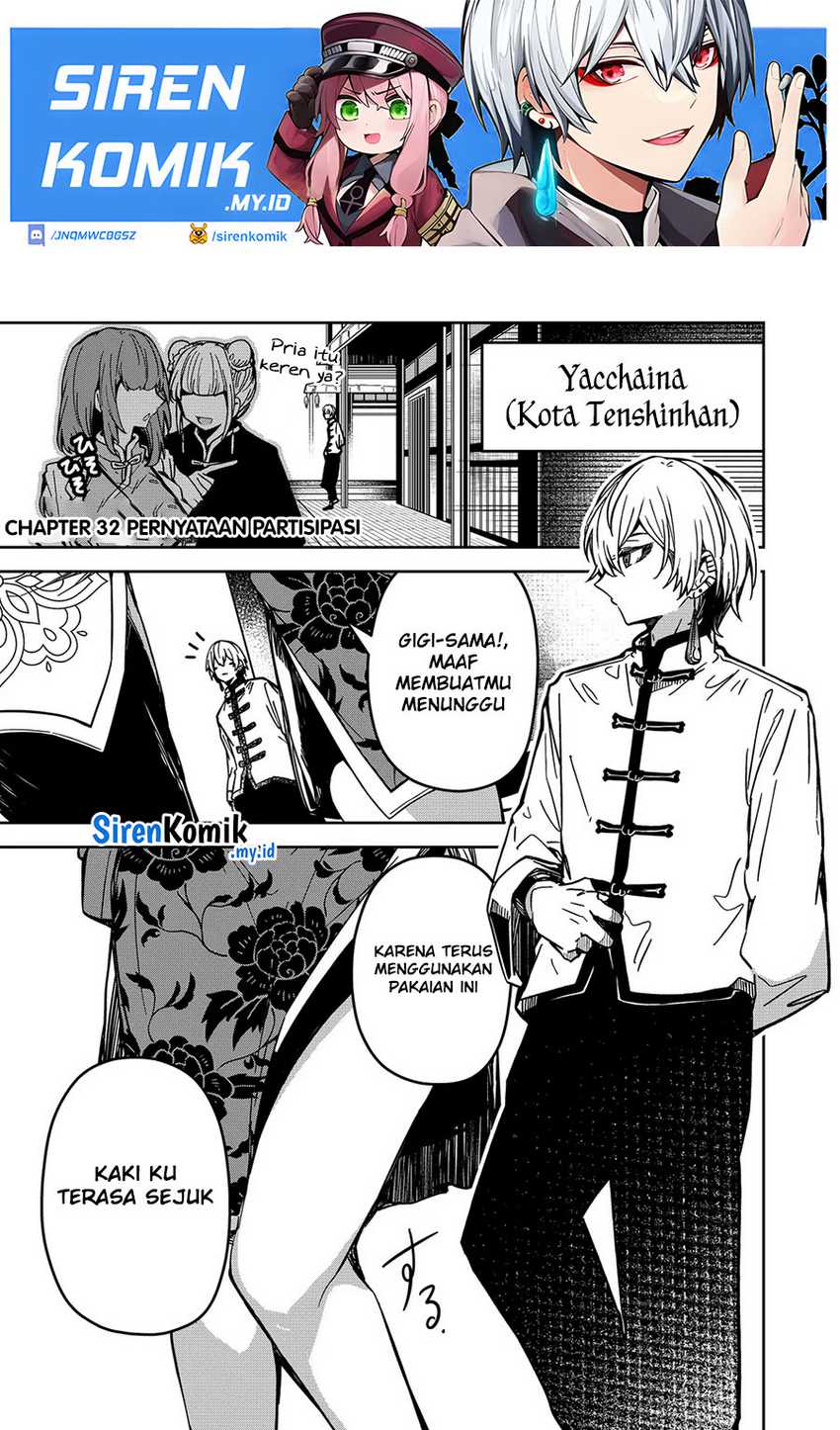Chapter 32 - halaman 3