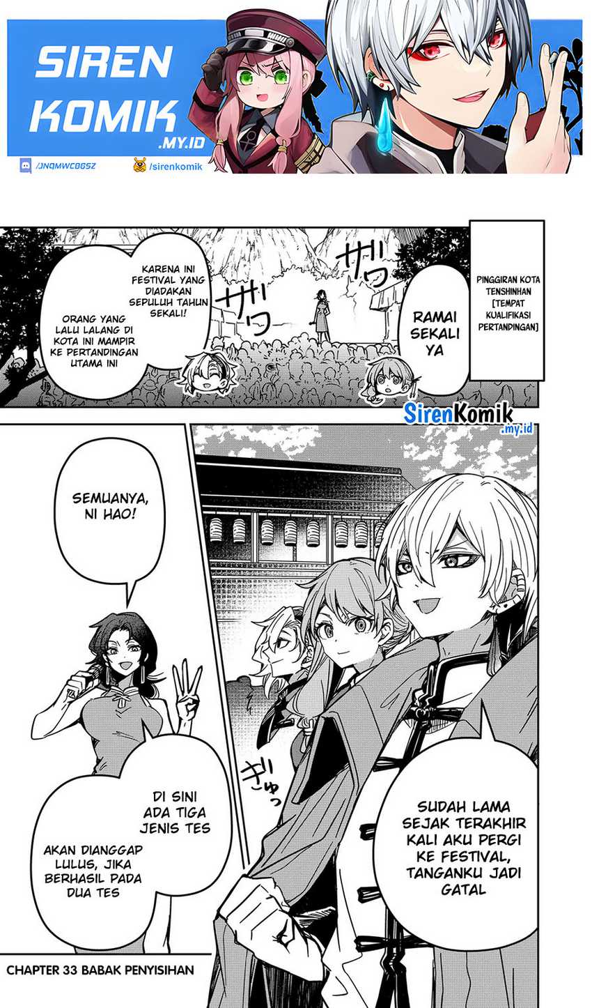 Chapter 33 - halaman 3
