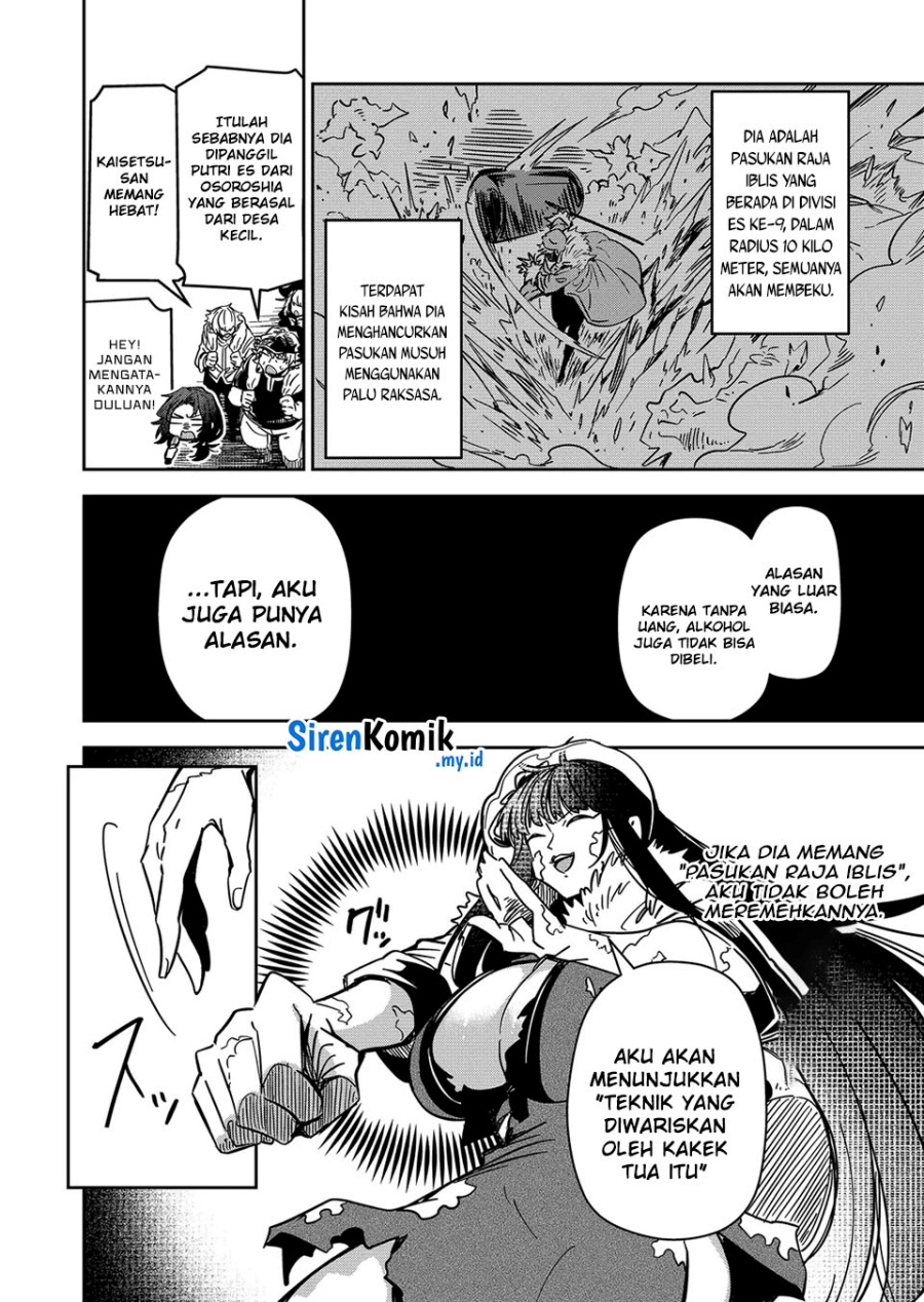 Chapter 41 - halaman 5