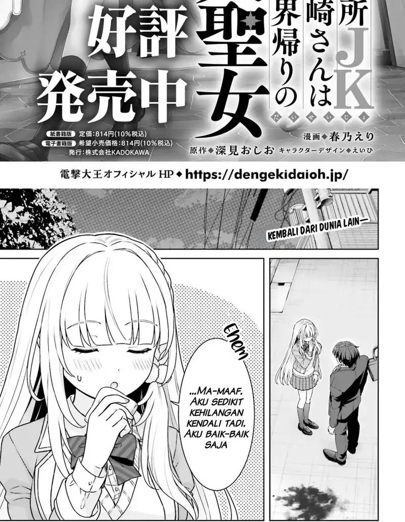 Chapter 8 - halaman 3