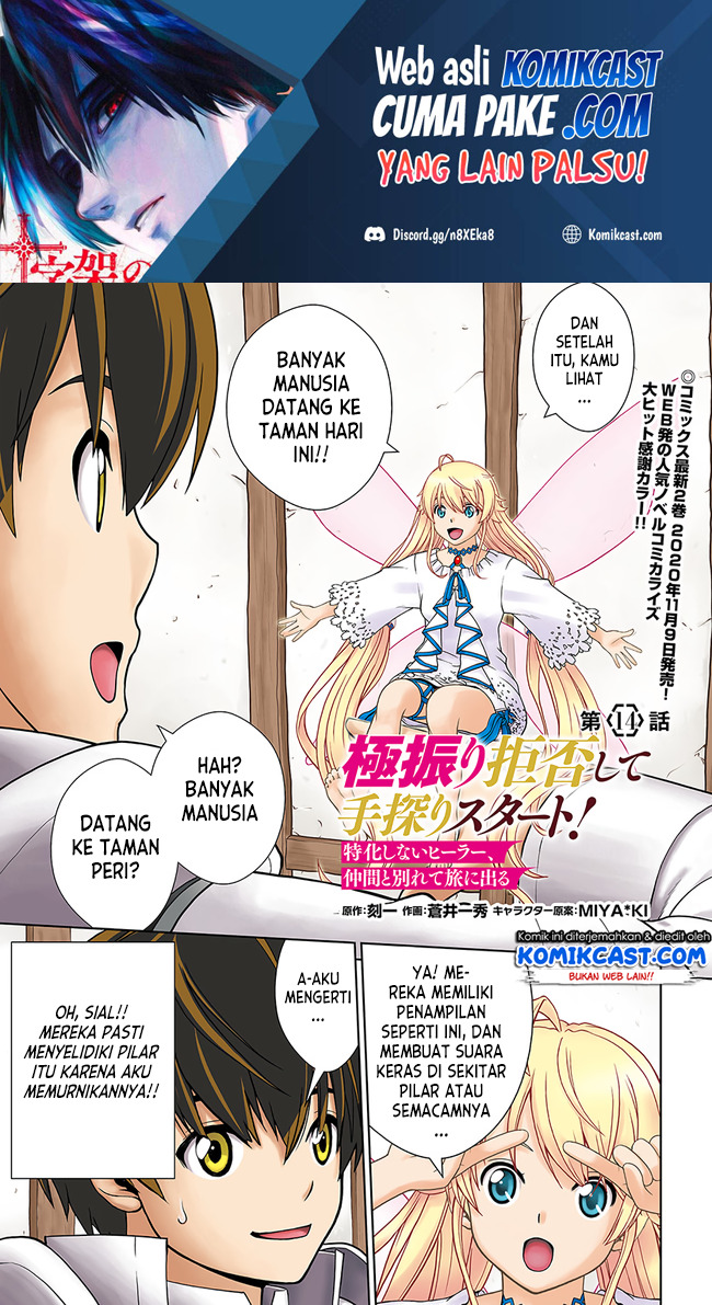 Chapter 14 - halaman 3