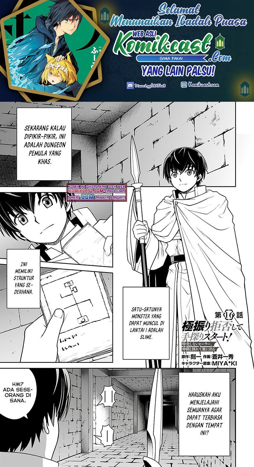 Chapter 16 - halaman 3