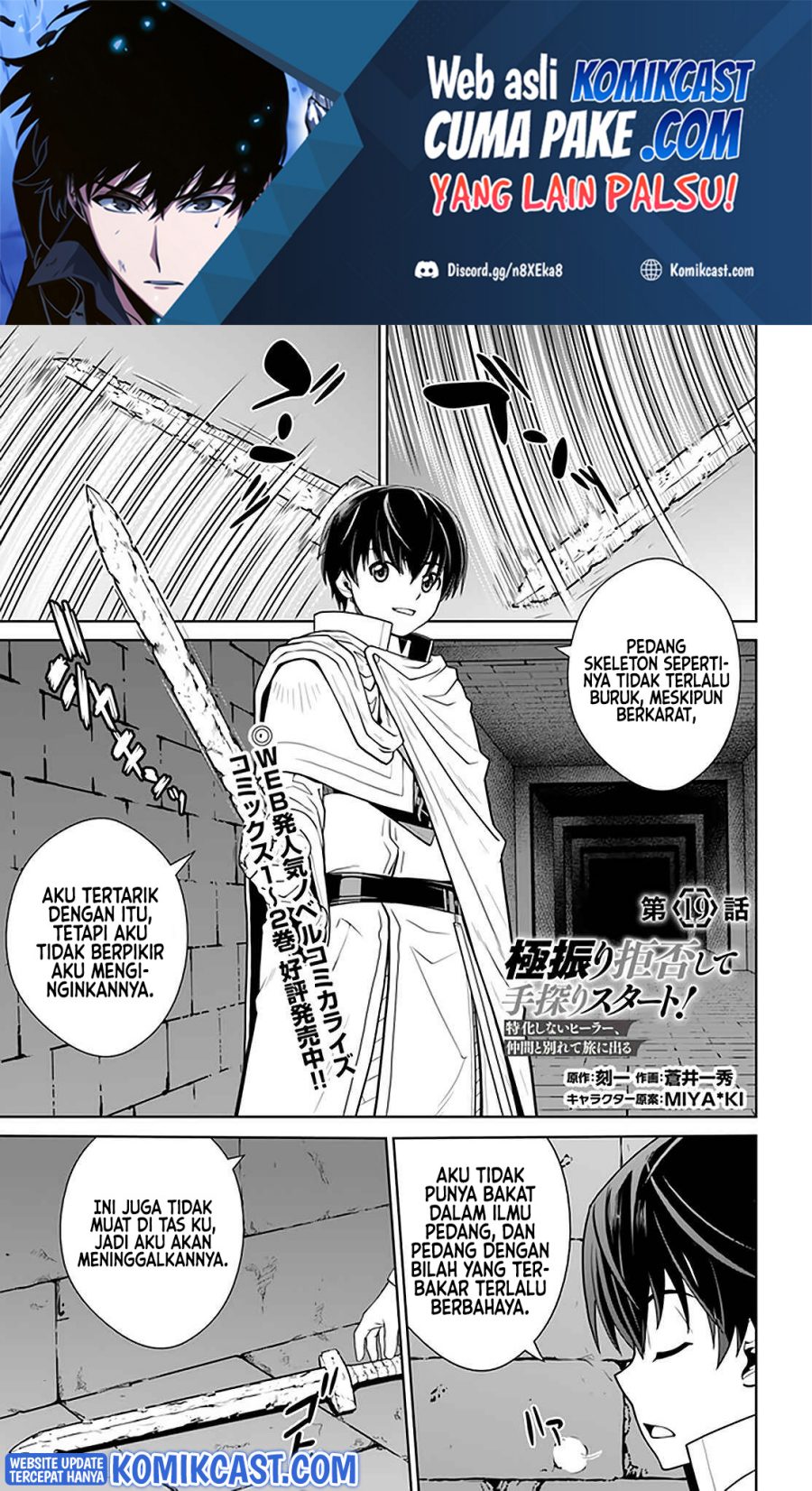 Chapter 19 - halaman 3
