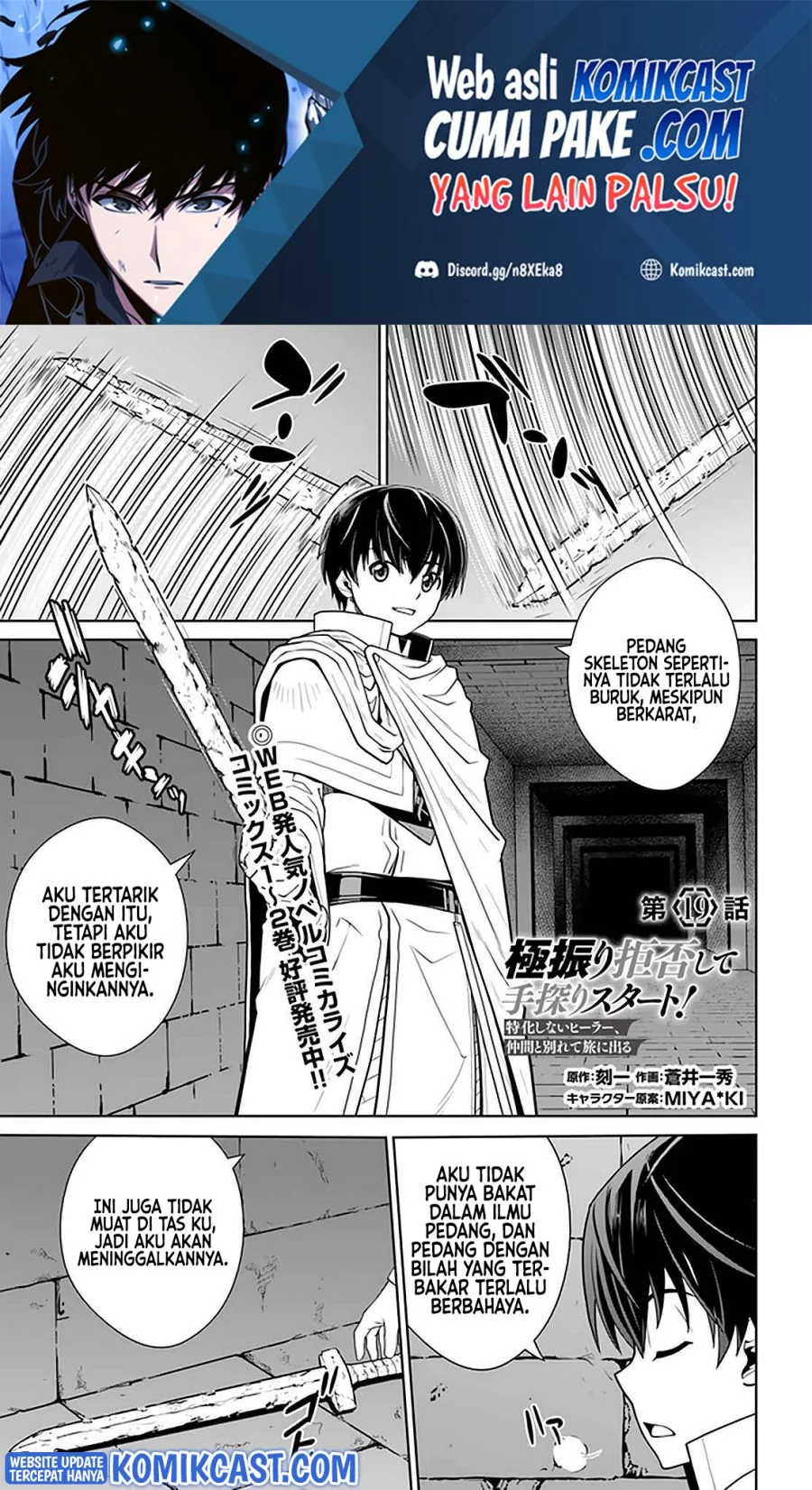 Chapter 19 - halaman 2