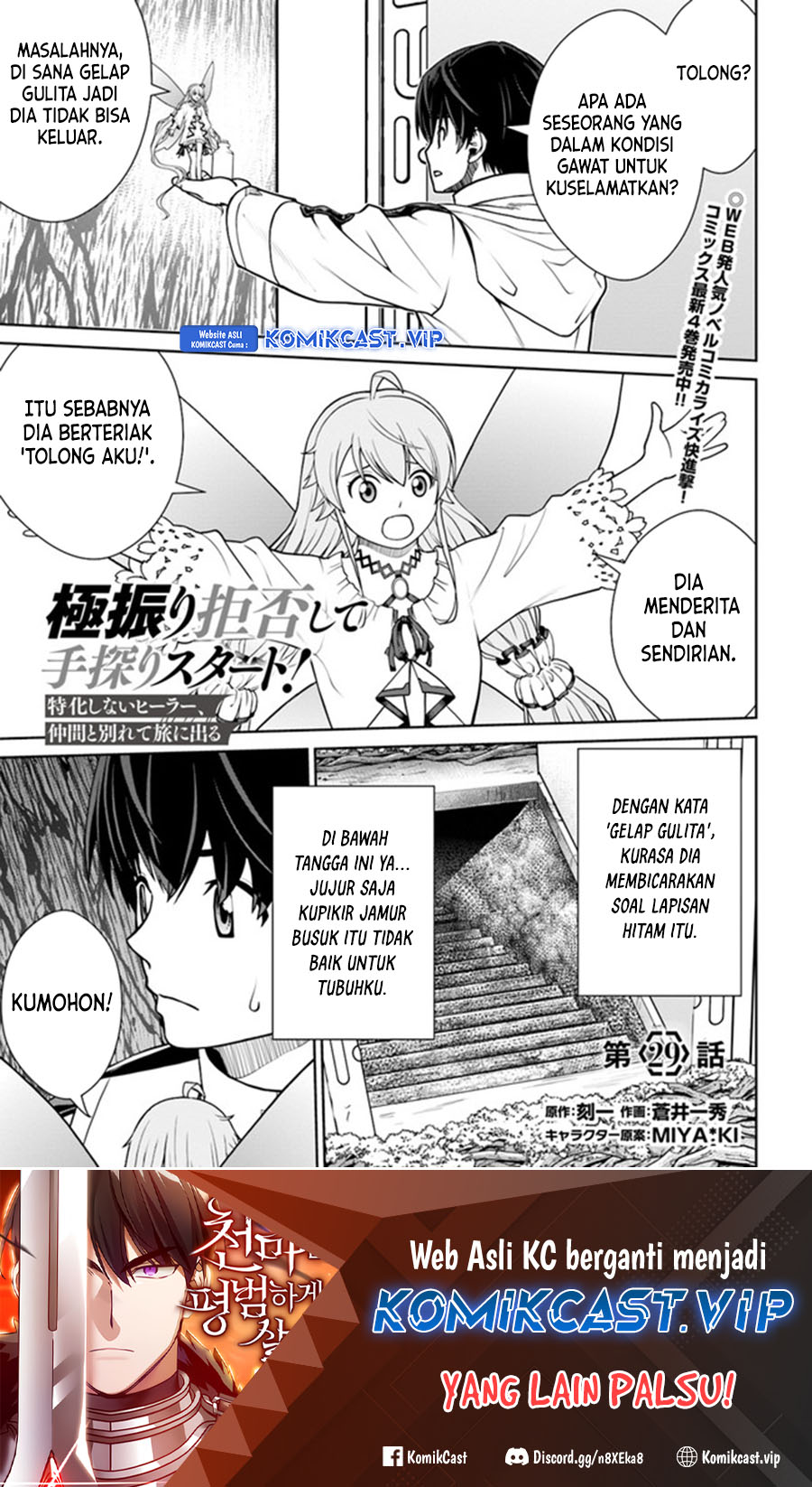 Chapter 29 - halaman 3