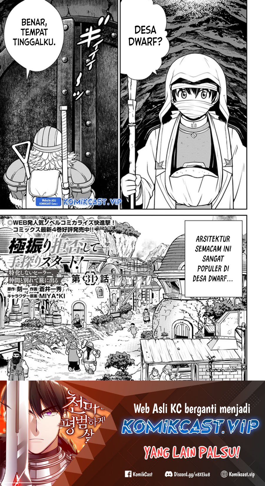 Chapter 31 - halaman 3