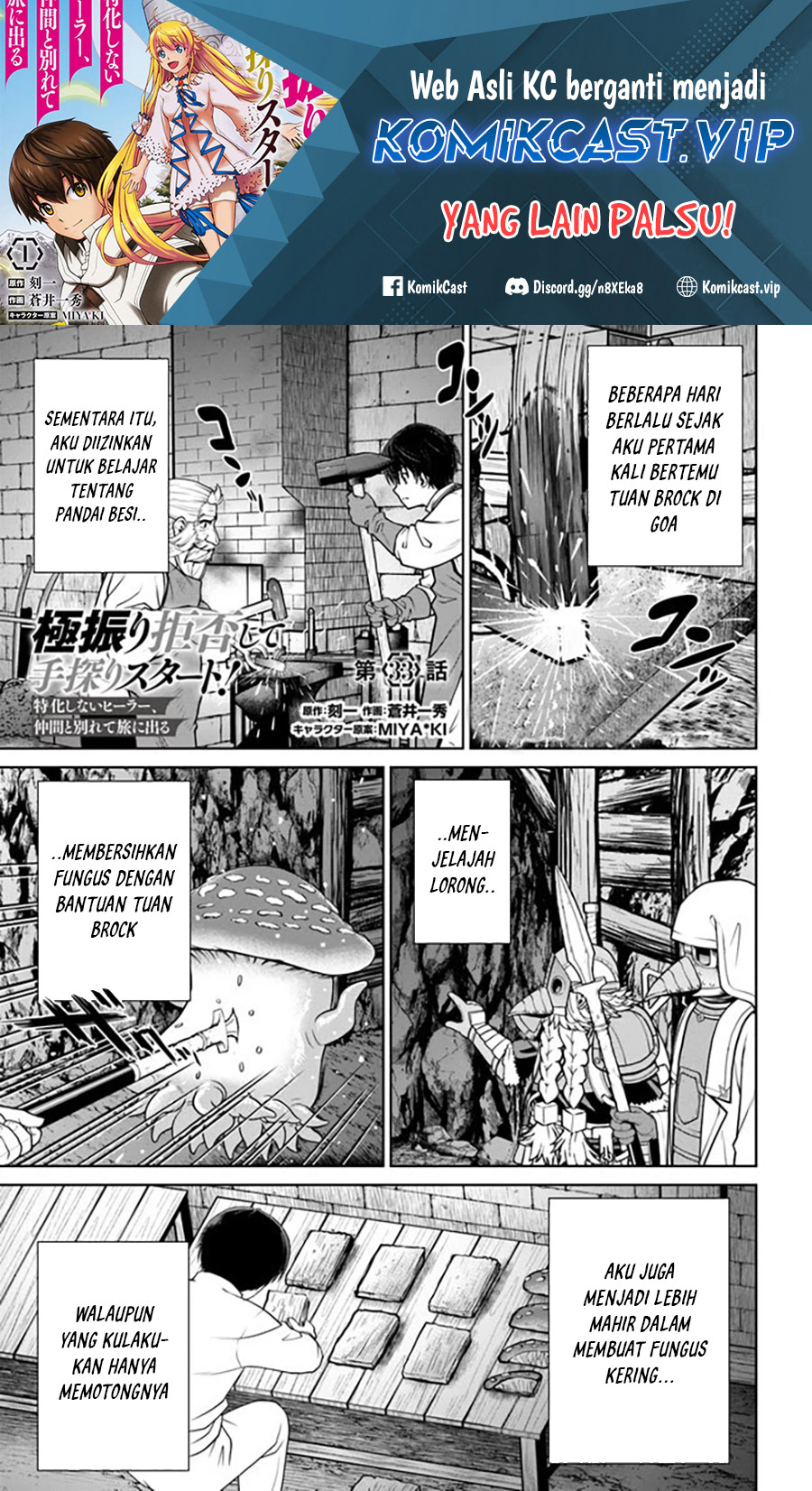 Chapter 33 - halaman 3