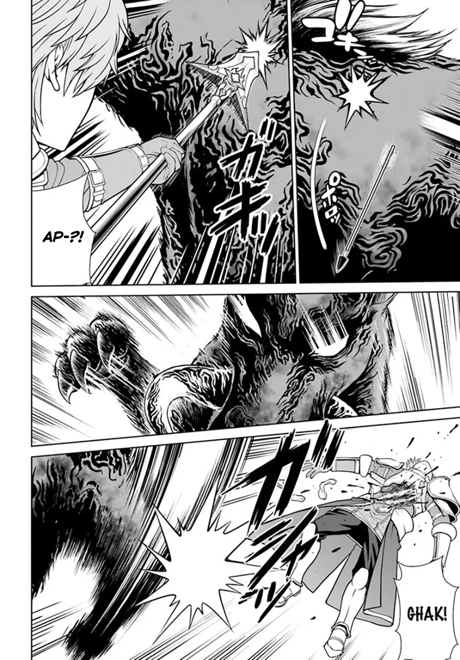 Chapter 33 - halaman 17