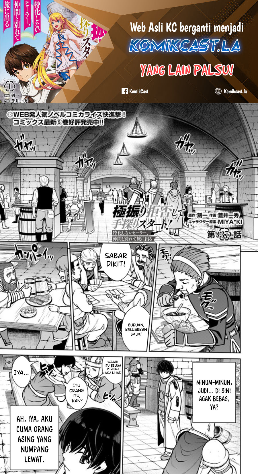 Chapter 37 - halaman 3