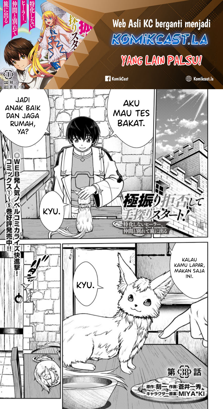 Chapter 38 - halaman 3