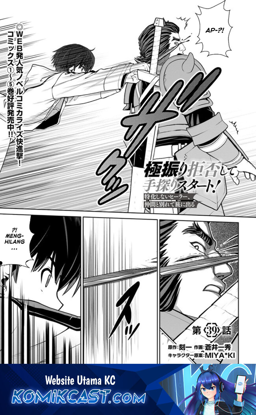 Chapter 39 - halaman 3