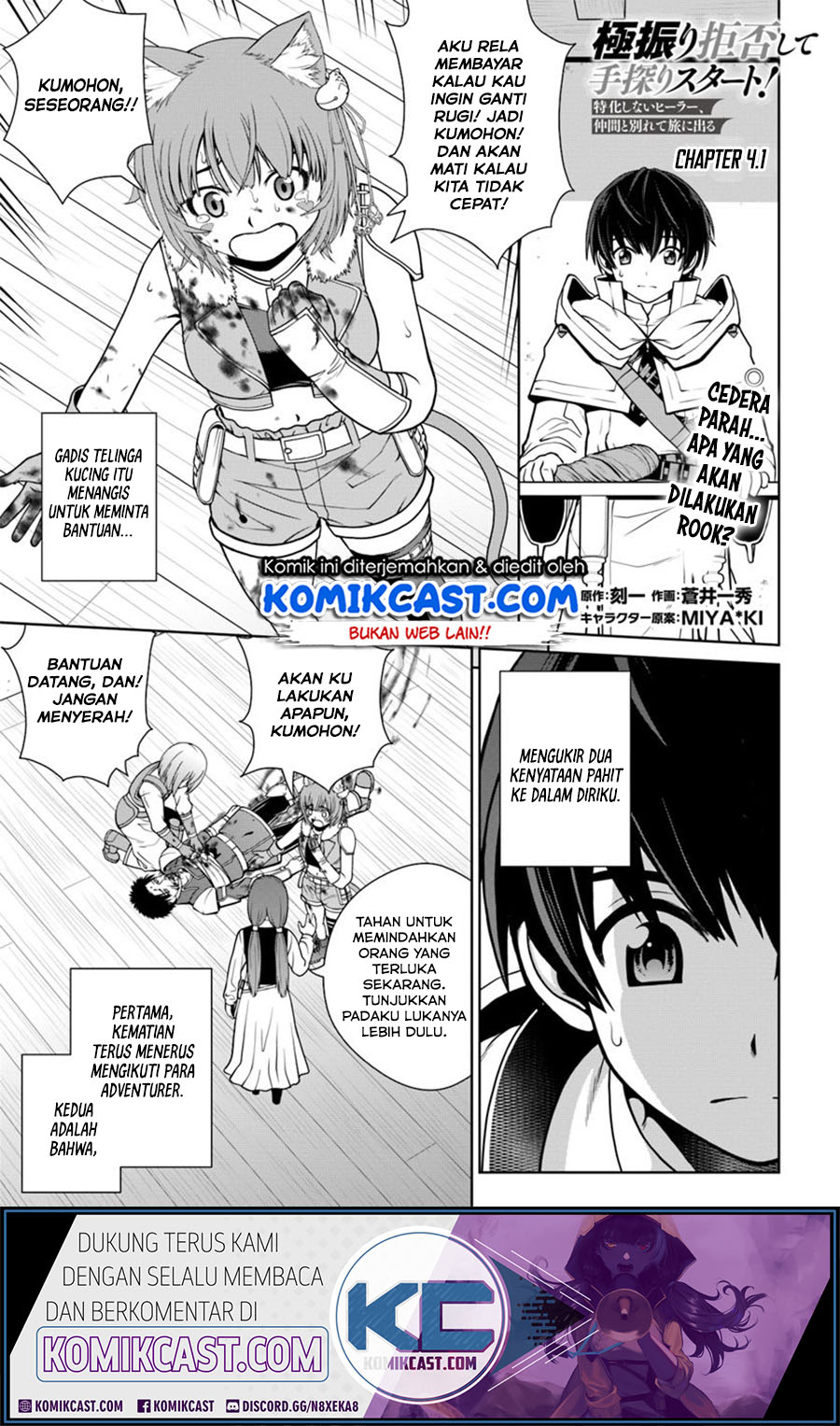 Chapter 4.1 - halaman 3