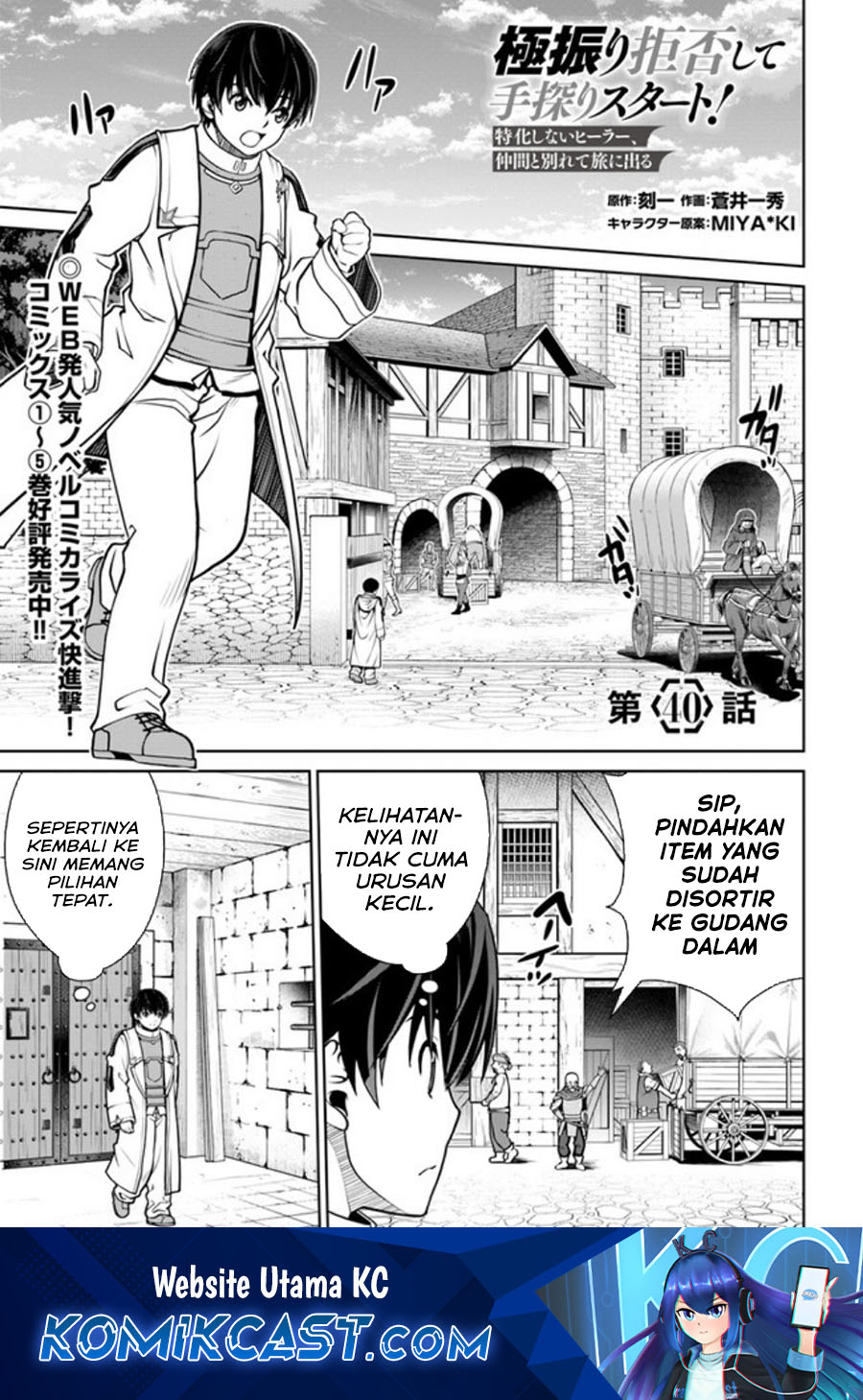 Chapter 40 - halaman 3