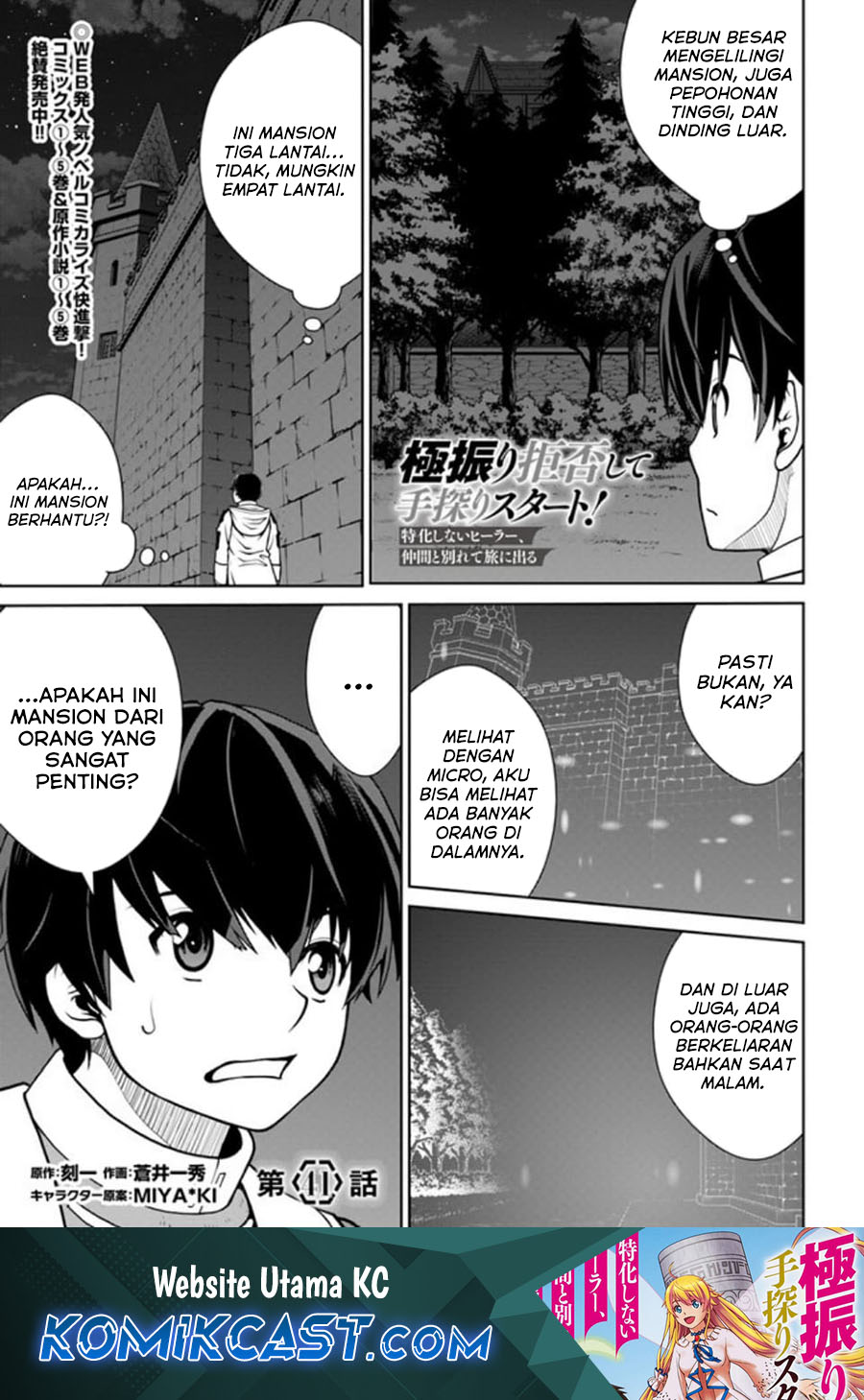 Chapter 41 - halaman 3