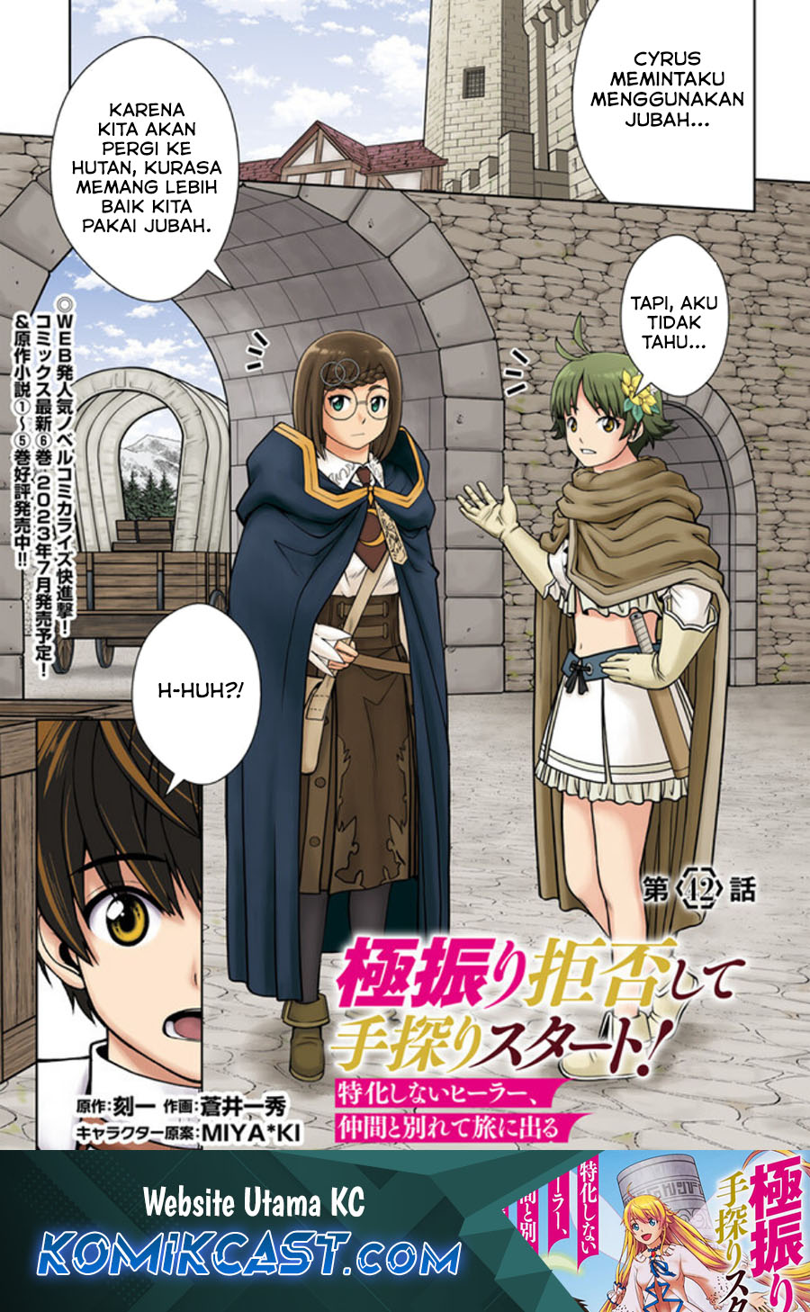 Chapter 42 - halaman 3
