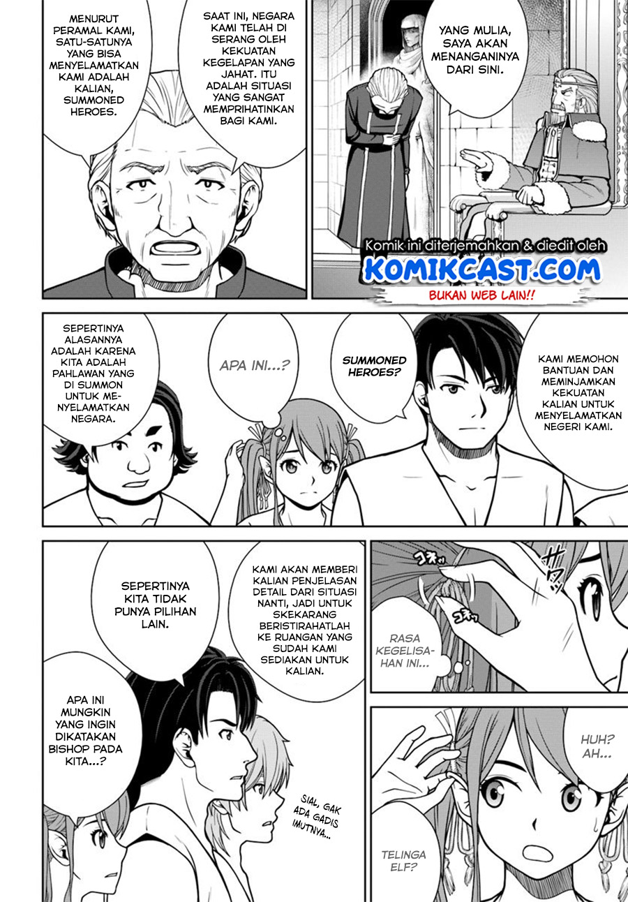 Chapter 5.1 - halaman 12