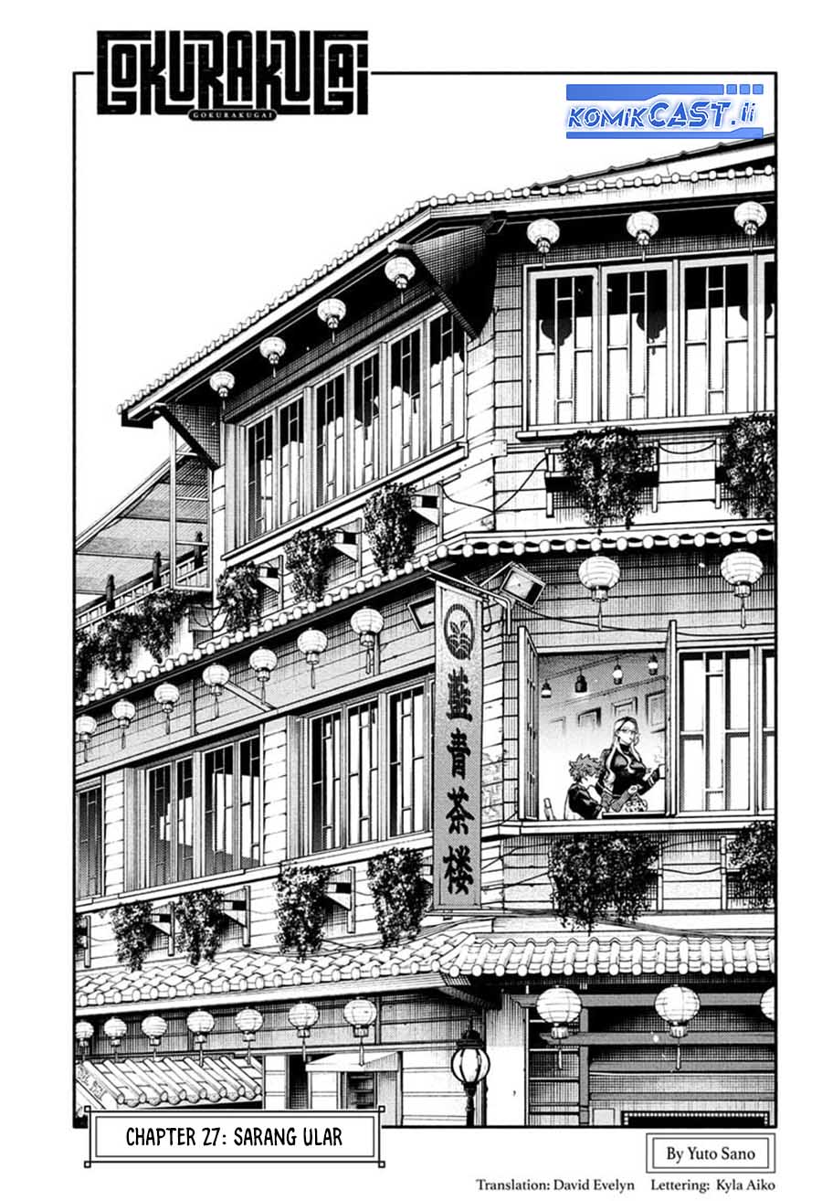 Chapter 27 - halaman 6