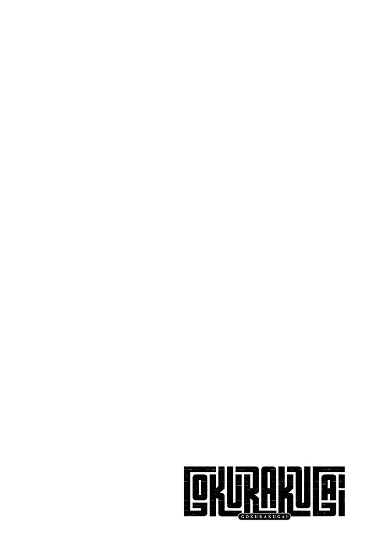 Chapter 33 - halaman 4