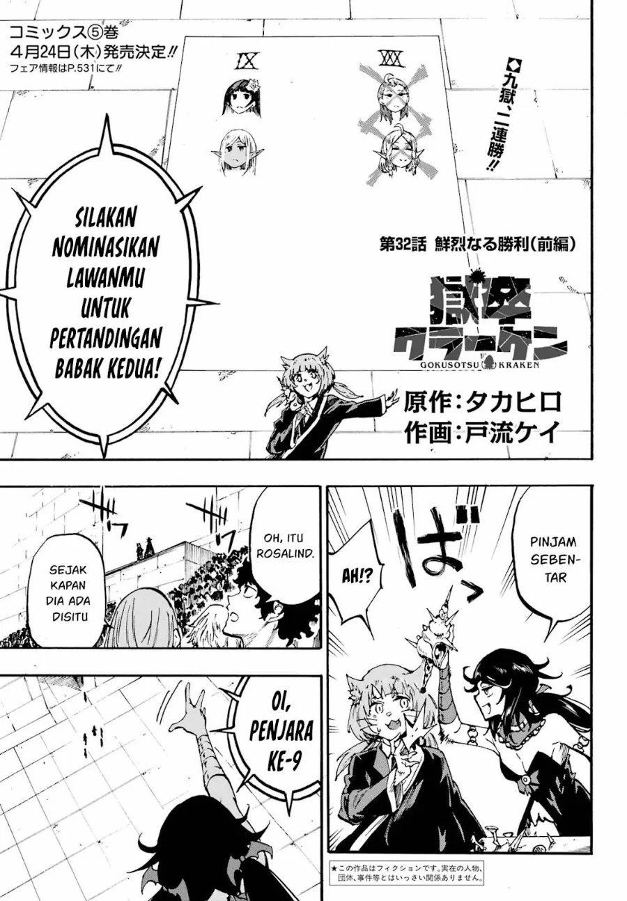 Chapter 32 - halaman 2