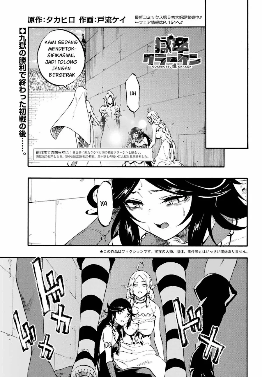 Chapter 34 - halaman 2