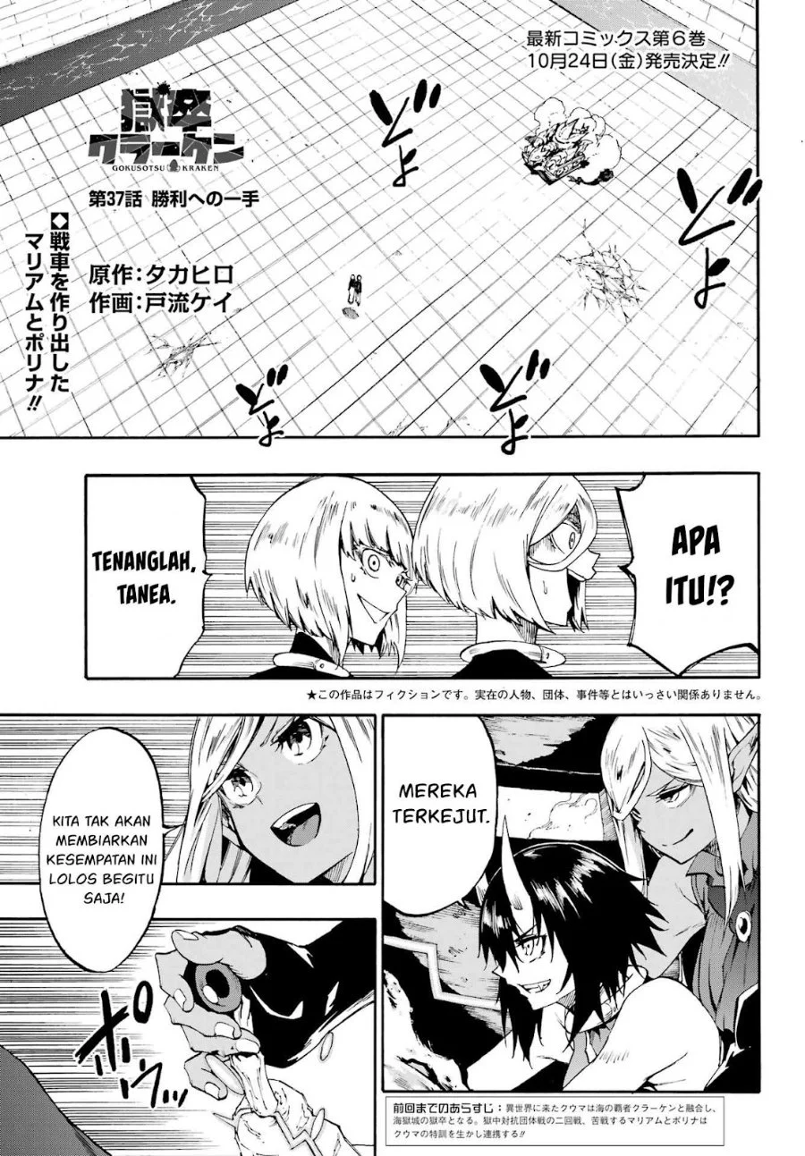 Chapter 37 - halaman 2