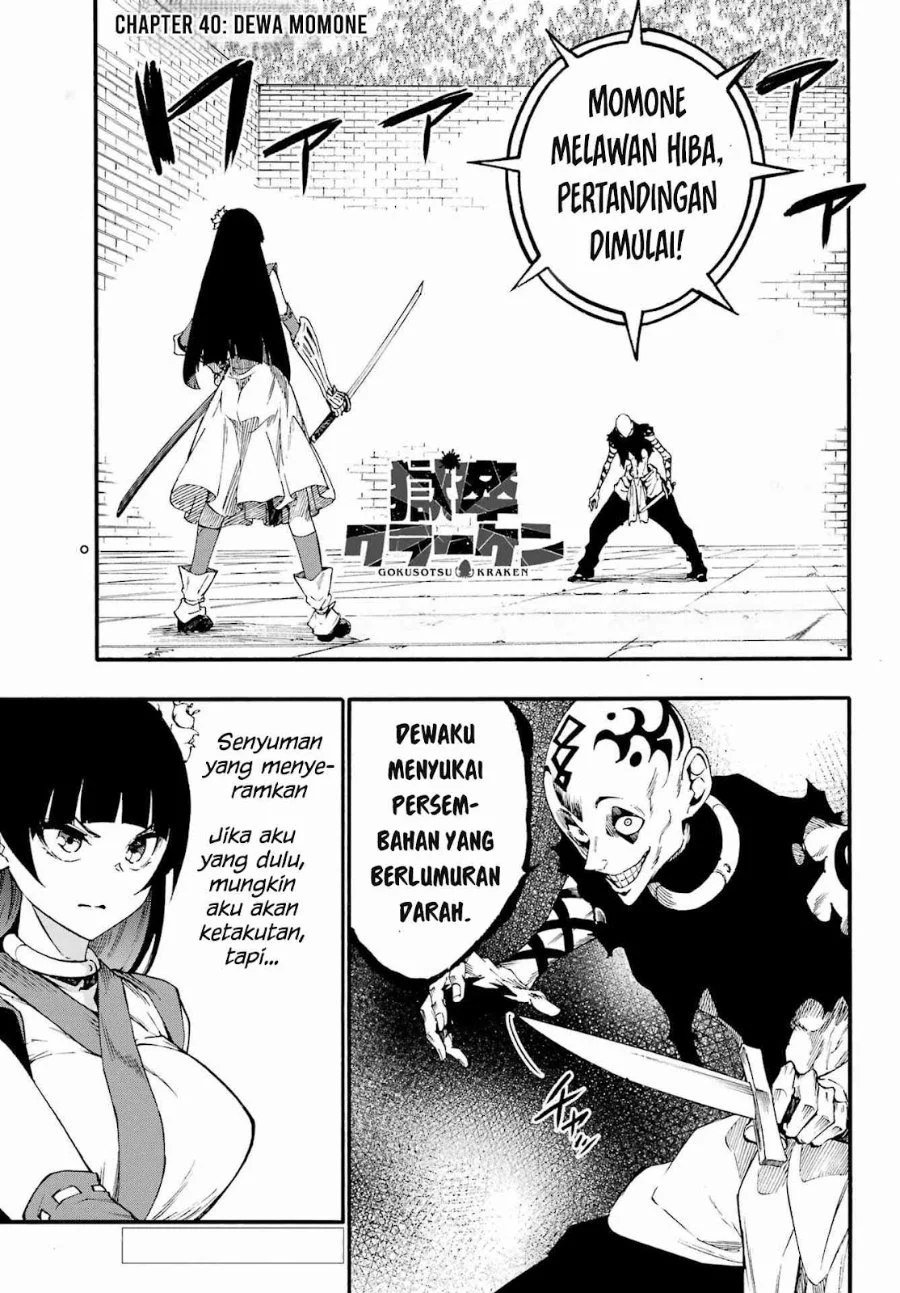 Chapter 40 - halaman 3