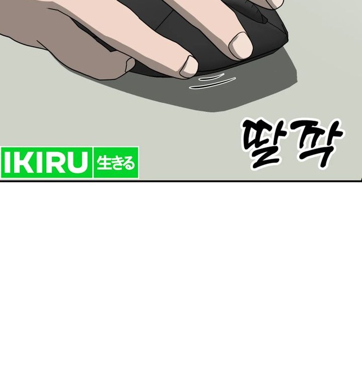 Chapter 72 - halaman 63