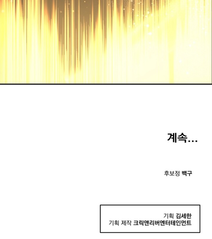 Chapter 82 - halaman 90