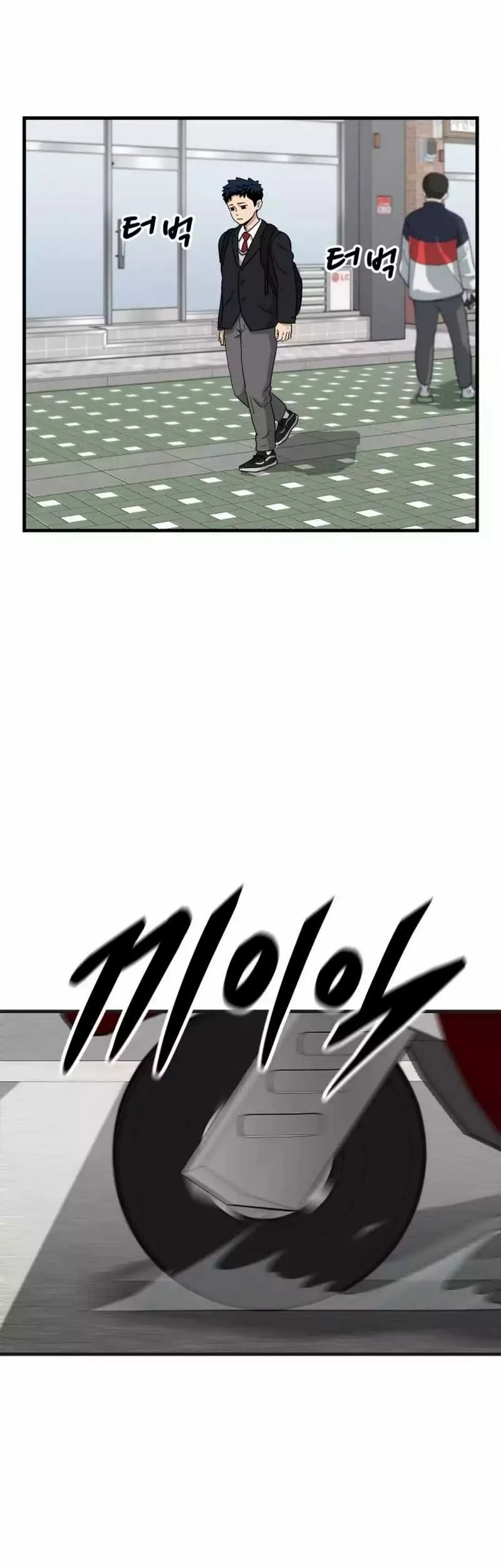 Chapter 1 - halaman 48
