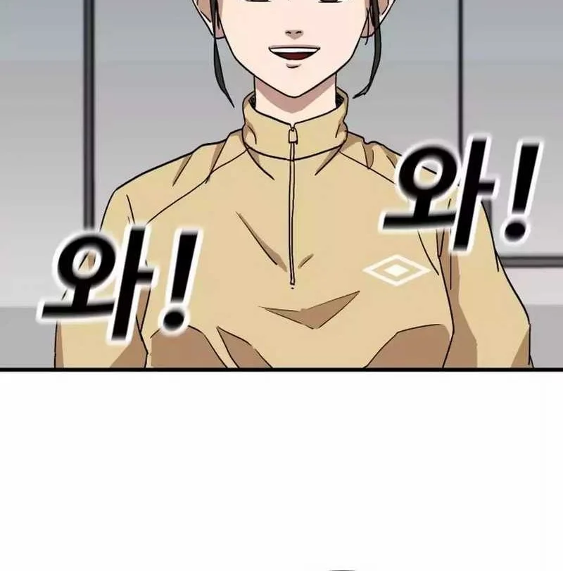 Chapter 1 - halaman 168