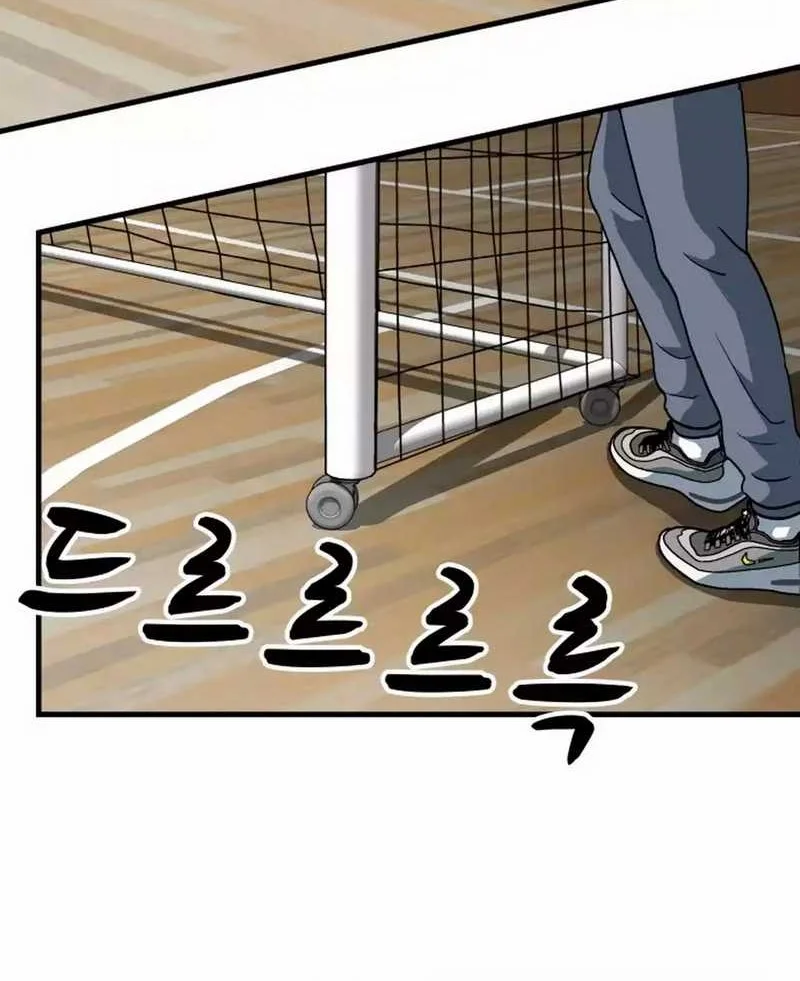 Chapter 1 - halaman 172