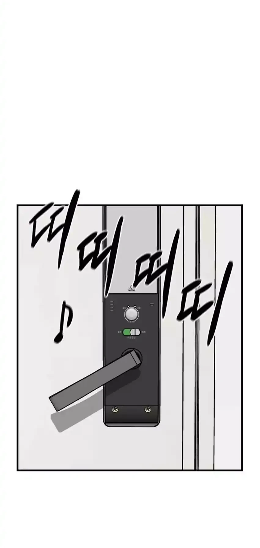 Chapter 13 - halaman 25