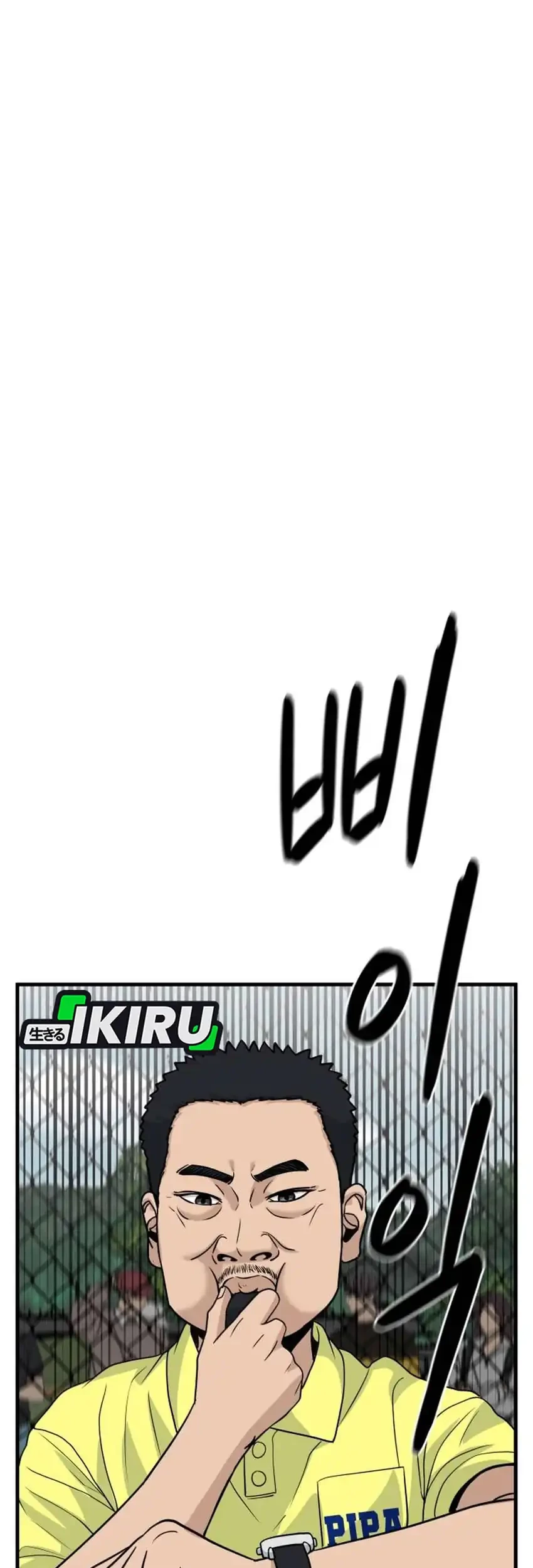 Chapter 17 - halaman 100
