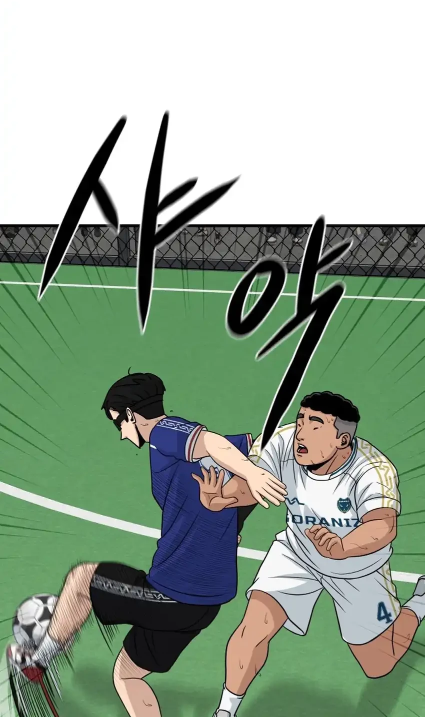 Chapter 20 - halaman 66