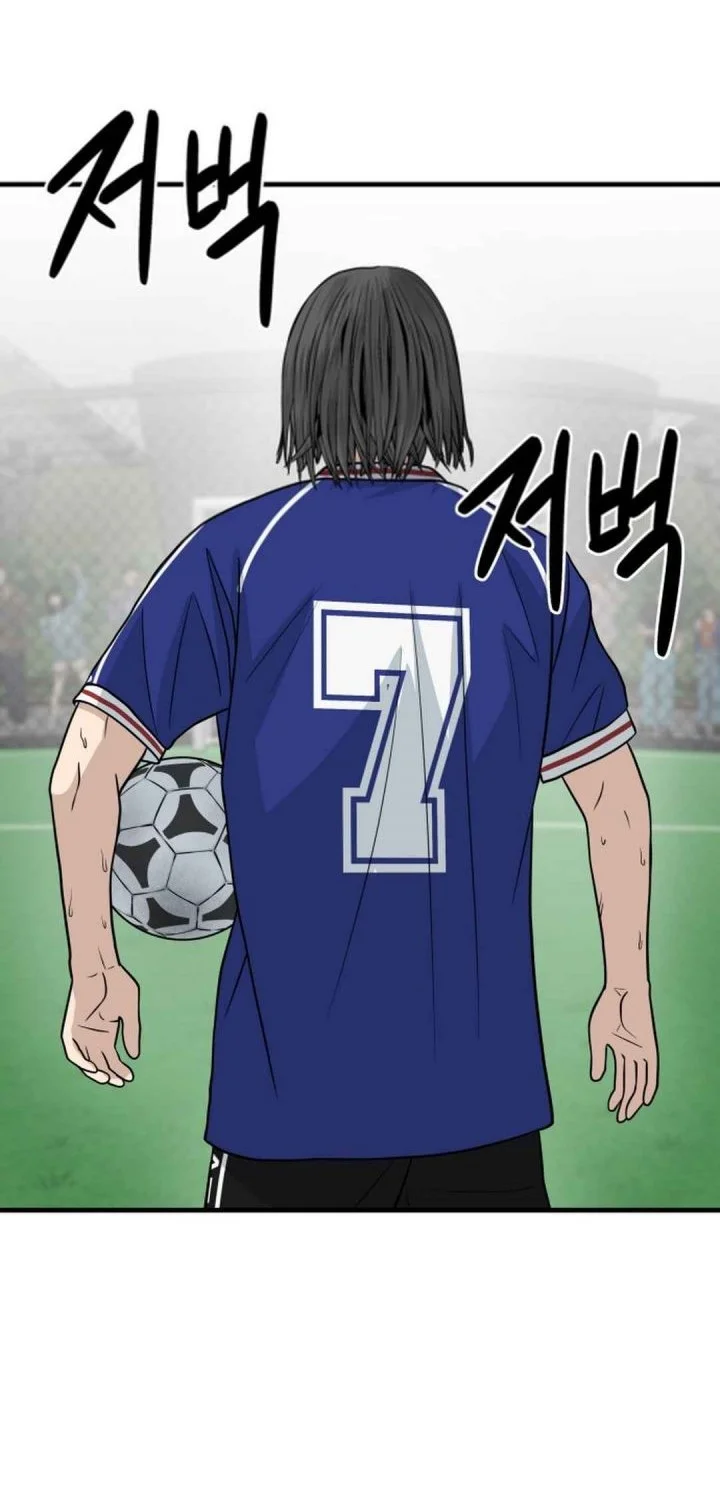 Chapter 21 - halaman 47