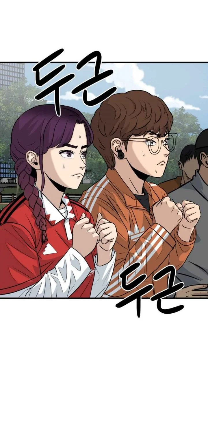 Chapter 21 - halaman 49