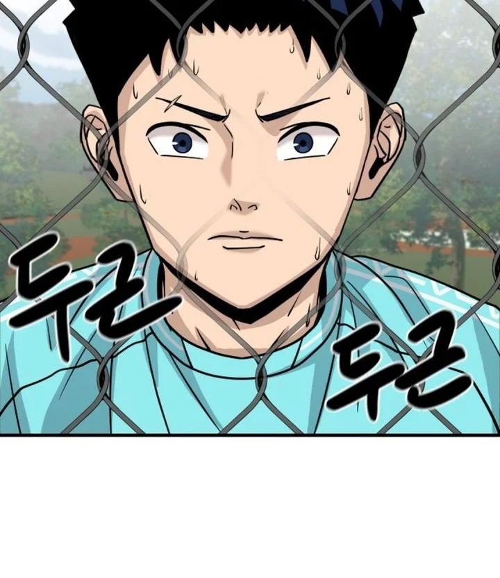 Chapter 22 - halaman 72