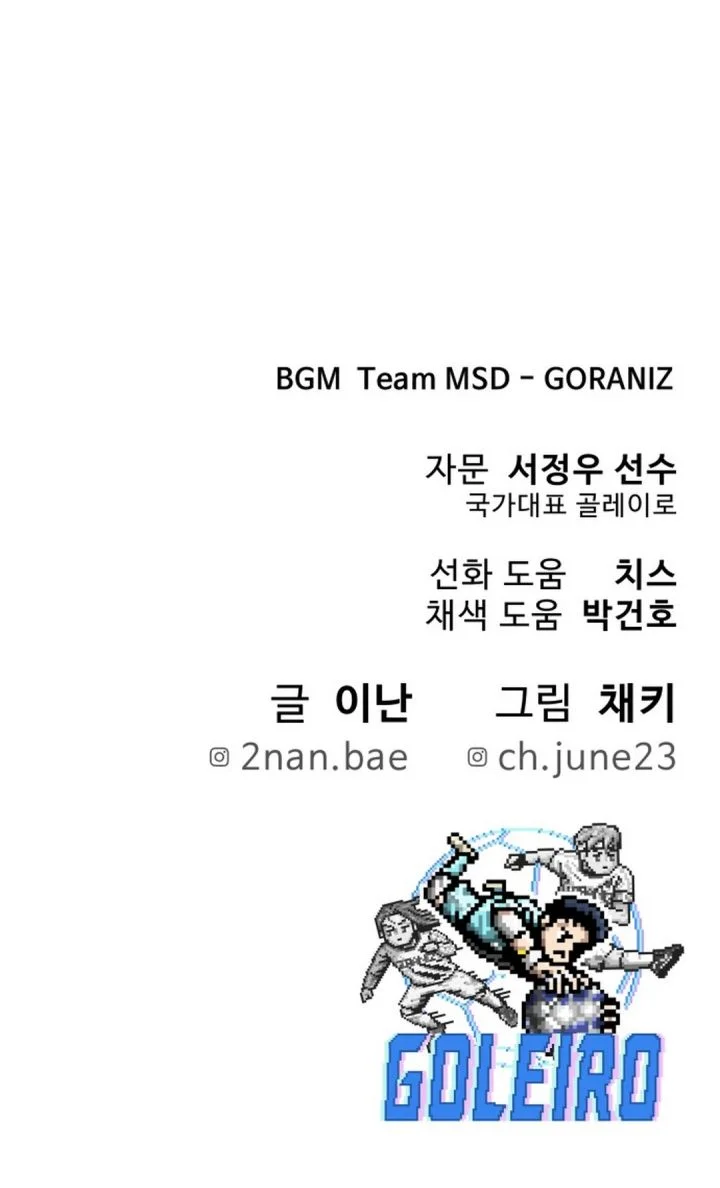 Chapter 22 - halaman 89