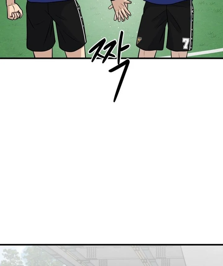 Chapter 24 - halaman 7